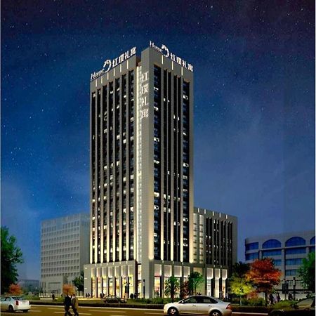 Home Plus Suite Hotel And Apartment Wuhan Exterior photo